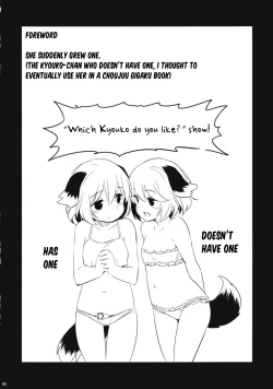 Page 3 of Jinrou Nioi ni Hoyureba Yamabiko Koe ni Hoyu | When the Werewolf Barks, The Yamabiko Echos