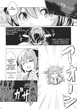 Page 5 of Jinrou Nioi ni Hoyureba Yamabiko Koe ni Hoyu | When the Werewolf Barks, The Yamabiko Echos