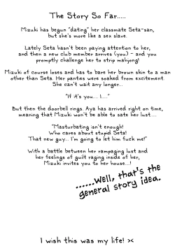 Page 2 of Ai mo Kawarazu Hitorime dake de Juubun desu!