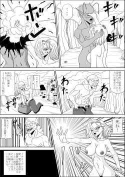 Page 30 of Momster Fuck!