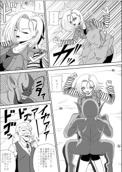 Page 4 of Momster Fuck!