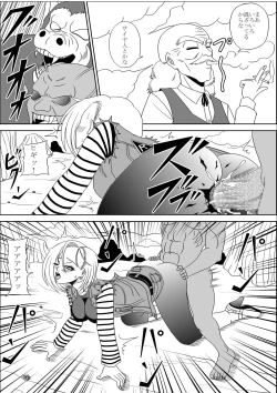 Page 7 of Momster Fuck!