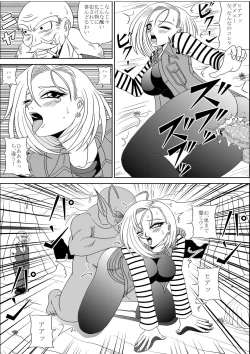 Page 8 of Momster Fuck!