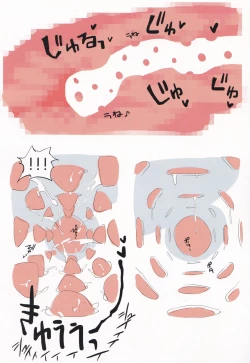 Page 10 of Soujiki ni Suwarechatta...