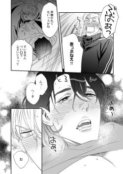 Page 43 of Omune2