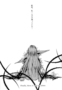 Page 7 of Pink Noise