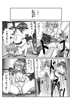 Page 15 of Zen Shikkin! Kutsujoku Fight