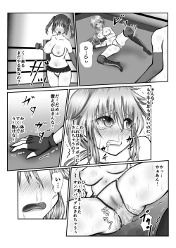 Page 21 of Zen Shikkin! Kutsujoku Fight