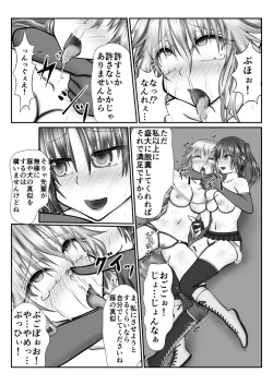 Page 25 of Zen Shikkin! Kutsujoku Fight