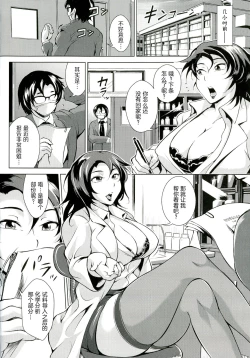 Page 71 of Innyuu Karakurui Kitan【不想记名重嵌高质量图源】