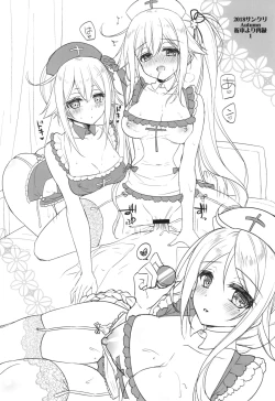 Page 20 of Nurse Harusame-chan no H na Itazura