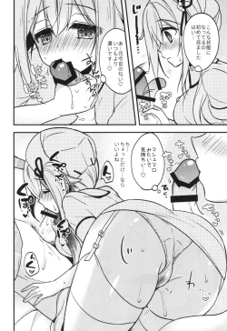 Page 8 of Nurse Harusame-chan no H na Itazura