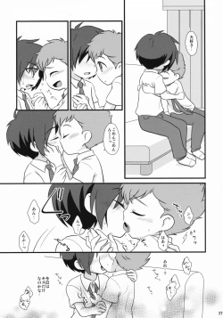 Page 26 of Milk Caramel