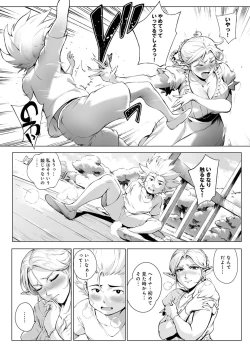 Page 75 of Torokase Orgasm