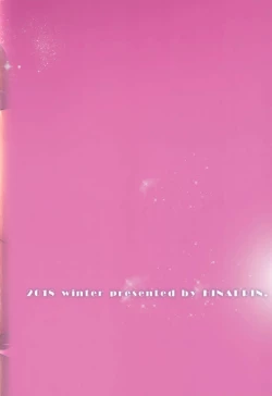 Page 18 of Otokonoko no Seiteki Shouhi Mondai Jitsuroku Report.