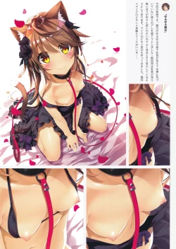 Page 18 of Neko Neko Note 4a