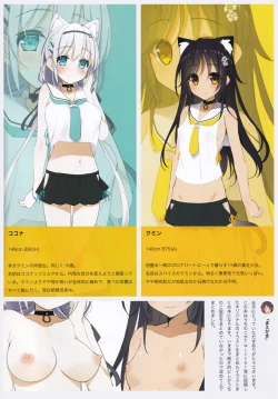 Page 2 of Neko Neko Note 4a