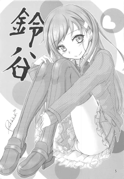 Page 4 of Suzuya no Numenume Goudou Enshuu