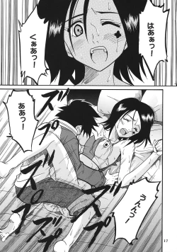 Page 18 of Ura ray-out vol.2