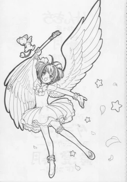 Page 2 of Juunanachou Toufu