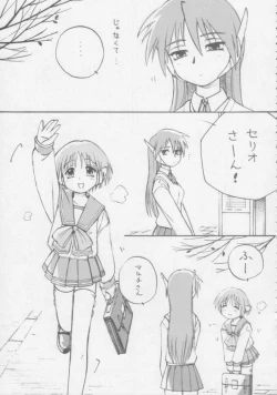 Page 30 of Juunanachou Toufu