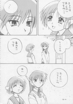 Page 31 of Juunanachou Toufu