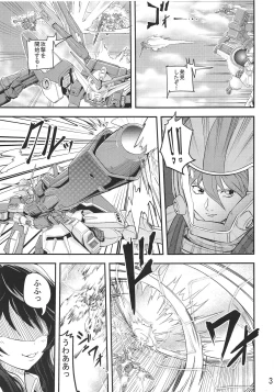 Page 2 of Funifuni Toshiue Utsuho no Iru Seikatsu