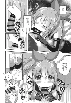 Page 7 of Usamin o Sukue! Sexy Guilty