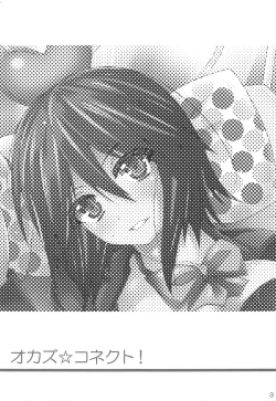 Page 2 of Okazu Connect!