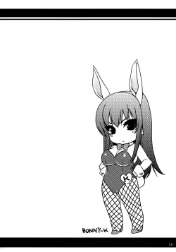 Page 25 of Aa Oneesama!