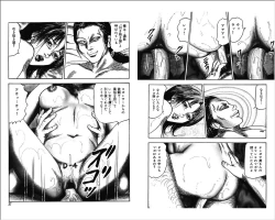 Page 18 of M Onna no Idenshi 4