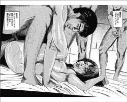 Page 39 of M Onna no Idenshi 4