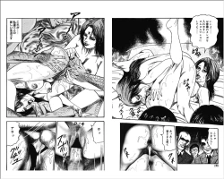 Page 99 of M Onna no Idenshi 4