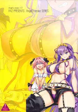 Page 16 of Angel's stroke 117 GOGO BX!!