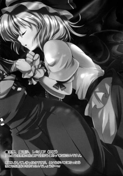 Page 19 of Atelier Rorona