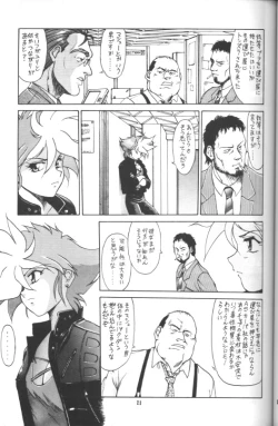 Page 22 of Flash Back