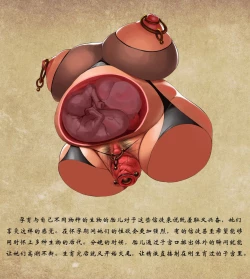 Page 10 of D vs N Ch. 2