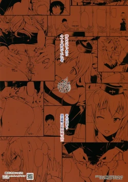 Page 30 of Nigerarenai