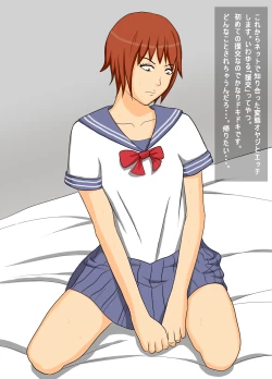 Page 1 of Zetsurin Oyaji to Enkou