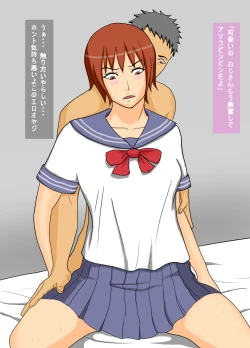 Page 2 of Zetsurin Oyaji to Enkou