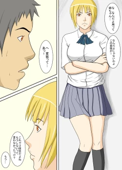 Page 2 of Hentai de Doutei na Ore to Bitch na Aneki