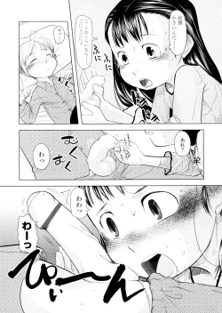 Page 37 of Chiisana Koigokoro