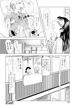 Page 44 of Chiisana Koigokoro