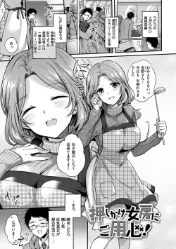 Page 162 of My Sweet Devil