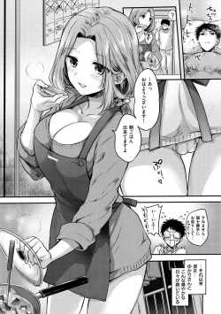 Page 165 of My Sweet Devil