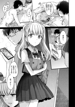 Page 16 of My Sweet Devil