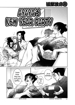 Page 51 of Moujuu Chuui Gen Ch. 1-5