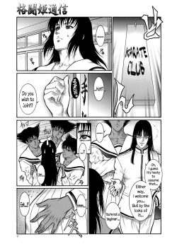 Page 6 of Moujuu Chuui Gen Ch. 1-5