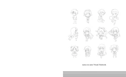 Page 2 of Natsu no Ame Visual Fanbook