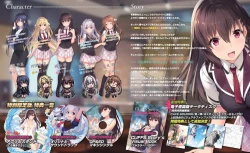 Page 5 of Natsu no Ame Visual Fanbook